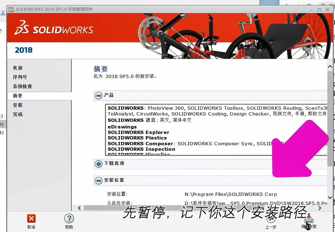 sw鼠标左键点不中零件